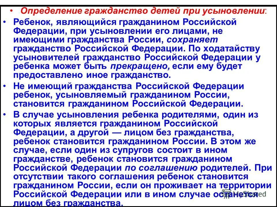 Лет они являются гражданами. Лет они являются гражданами. Гражданами рф являются. Застрахованными лицами являются граждане. Несовершеннолетние дети это какой возраст.