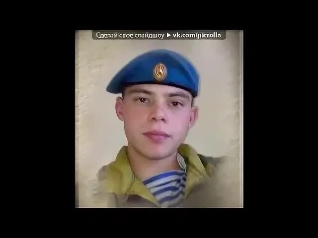 Лишь недавно учились