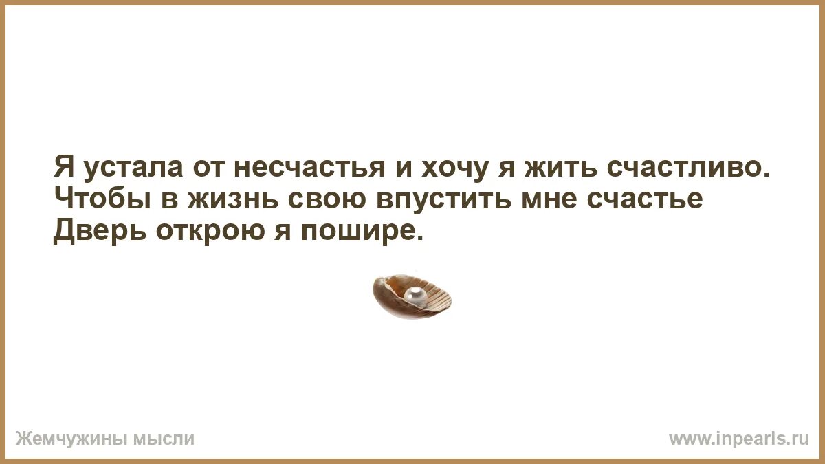 Защита от несчастья. Доктор как вылечить глистов анекдот. Научитесь не врать. Сколько раз может врать человек в день максимально. Анекдот мне врач посоветовал говном.