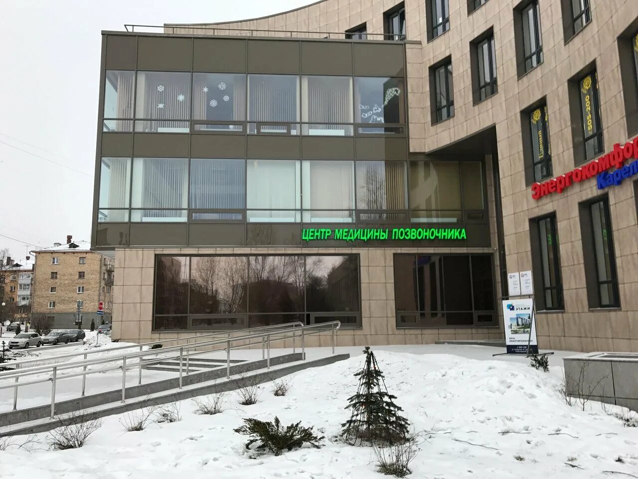 Центр мрт петрозаводск свердлова. Свердлова, ул. Логотипы мрт центров. Свердлова 18 петрозаводск. Центр мрт петрозаводск свердлова.