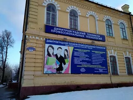 Дтпт