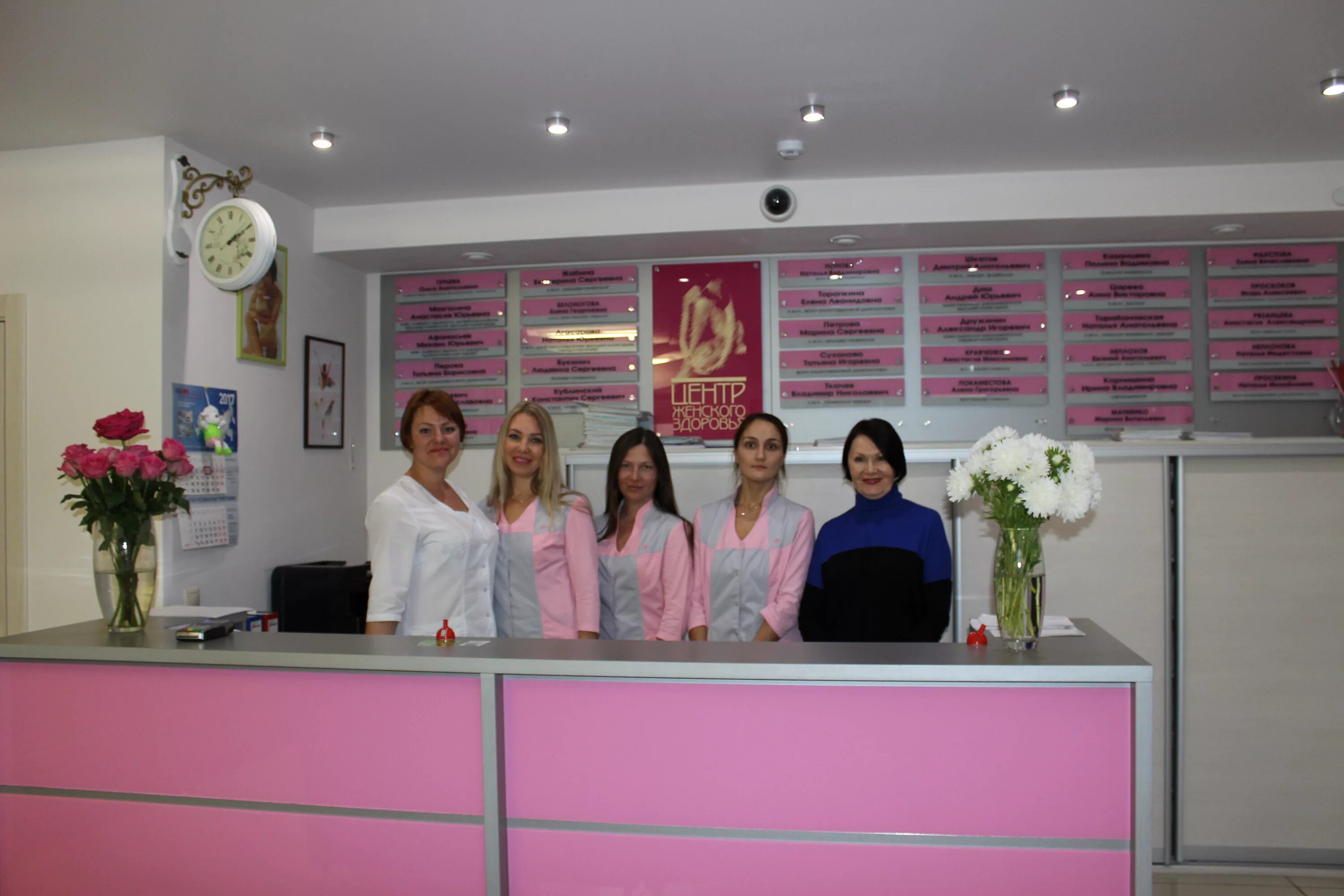 Ул сибирская 81б томск. Женское здоровье томск. Томск пр ленина 199. Гармония здоровья томск сибирская. Женское здоровье томск.