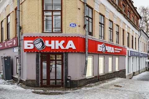 Бочка киров разливное