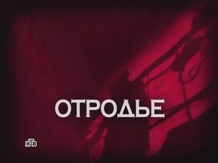 Следствие вели деньги