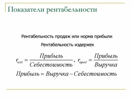 Коэффициент продаж что это