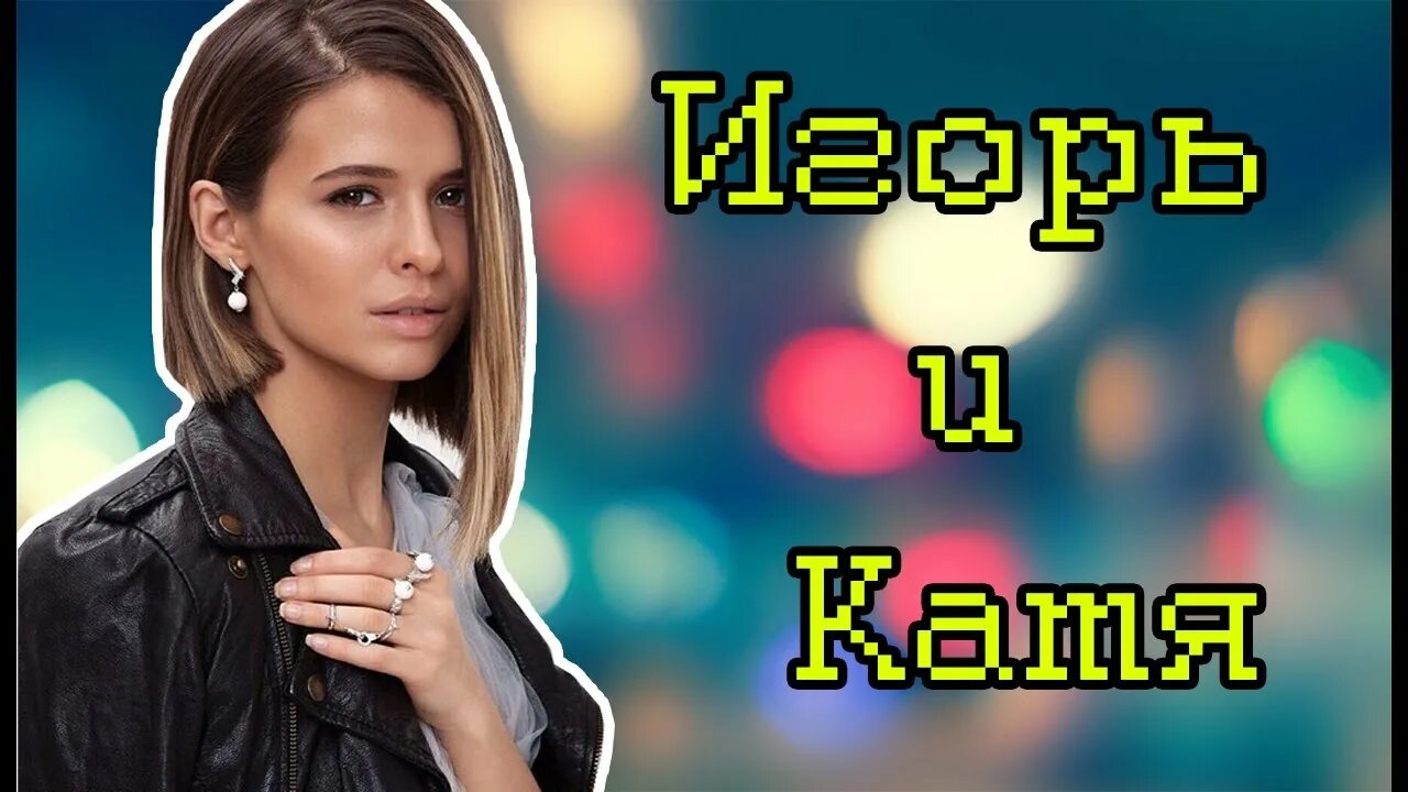 Мажор песня cheat codes. Мажор песня cheat codes