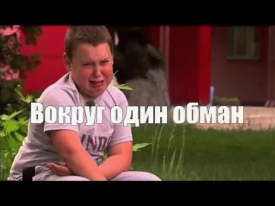 Я тоже хочу шоколадку мем скачать видео Большой любитель шоколада герой от СТБ YouTube