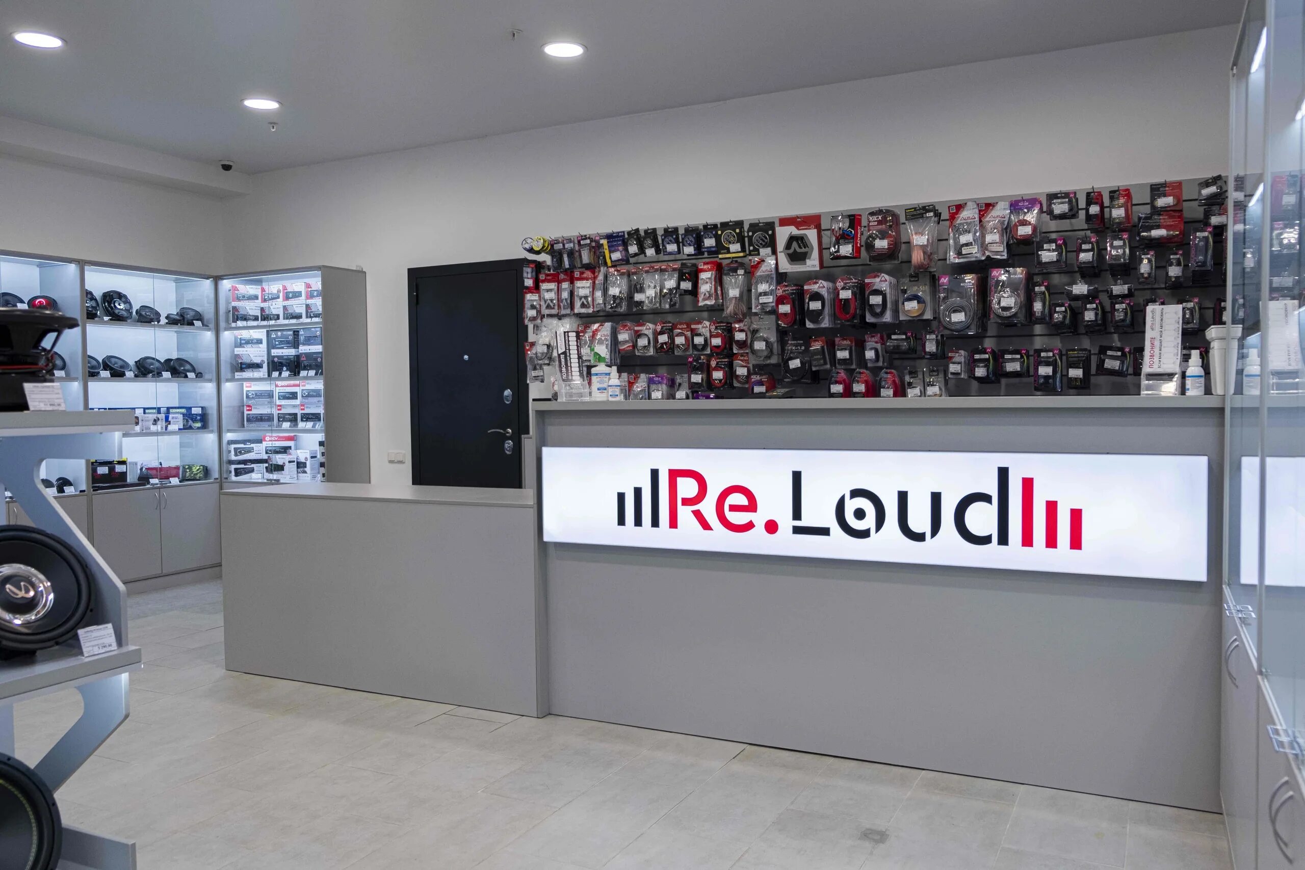 магазин автозвука в энгельсе. красноярск, песочная улица, 2а. Re loud. Re loud. Re loud.