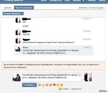 Ограничить круг лиц