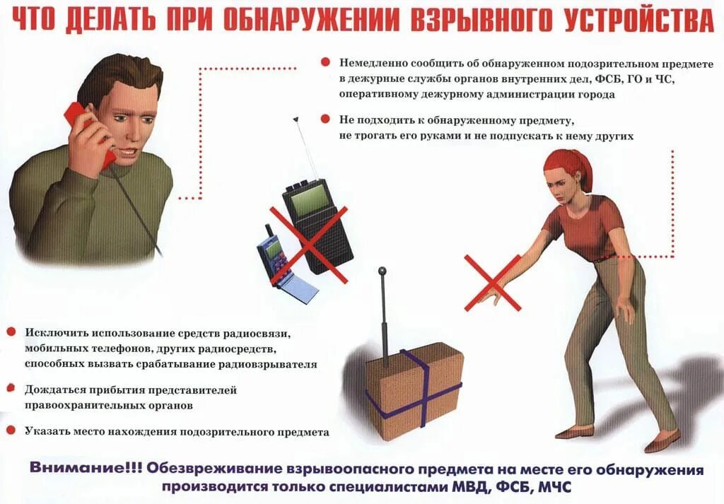 При угрозе ножом или пистолетом следует