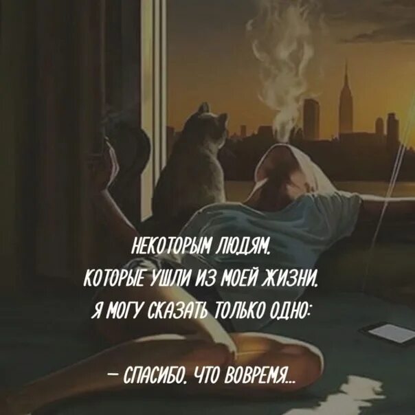 Не хочется уходить из него