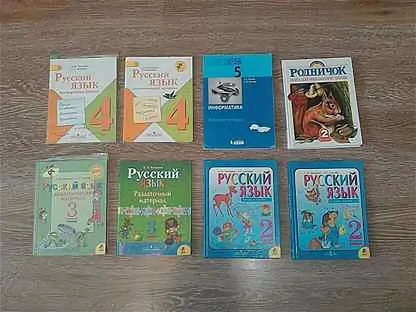 Авито рабочие тетради 4 класс