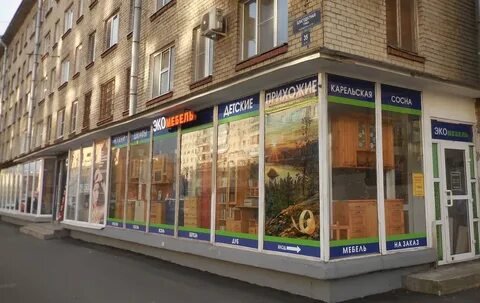 Магазин улица уральская