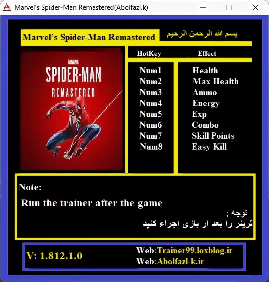 Marvel Spider man системные требования. Человек паук Ремастеред системные требования. Marvels Spider-man Remastered v1.812.1.0. Spider man Remastered коды.