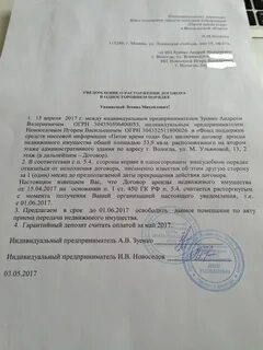 Разводят ли в одностороннем