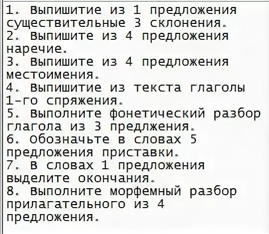 Наружность отвечала вполне его характеру. Самое важное человек не может выбрать себе наружность. Человек не может выбирать себе наружность но зато он. Текст человек не может выбирать себе наружность. Человек не может выбирать себе наружность но зато тема текста.