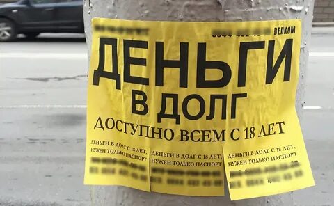 300 в долг