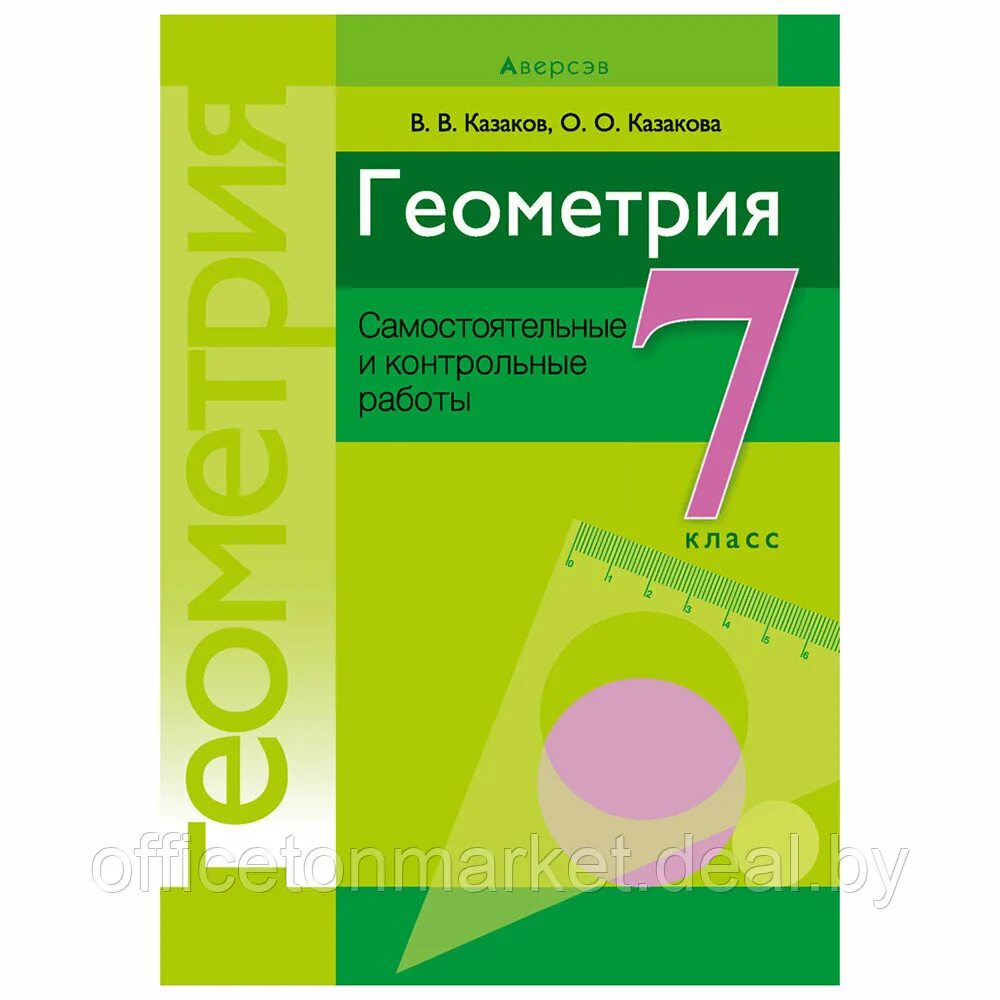 Проект по геометрии 7 класс Проекты по геометрии 7 класс