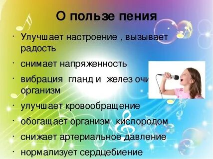 Польза увлечений