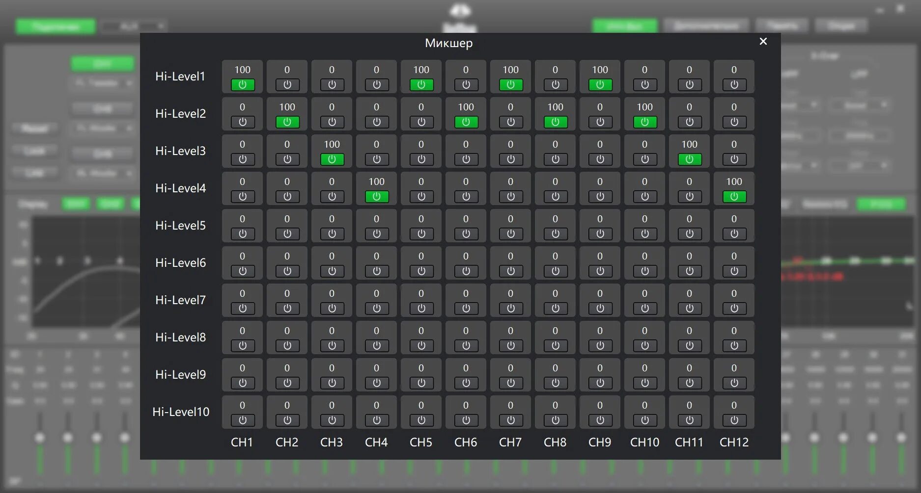 Hellion ham 4.8 pin dsp. Ham6.80DSP. Hellion Ham6.80DSP пульт. Hellion Ham6.80DSP микрофон. Усилитель ХЕЛИОН.