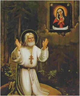 Отче серафиме