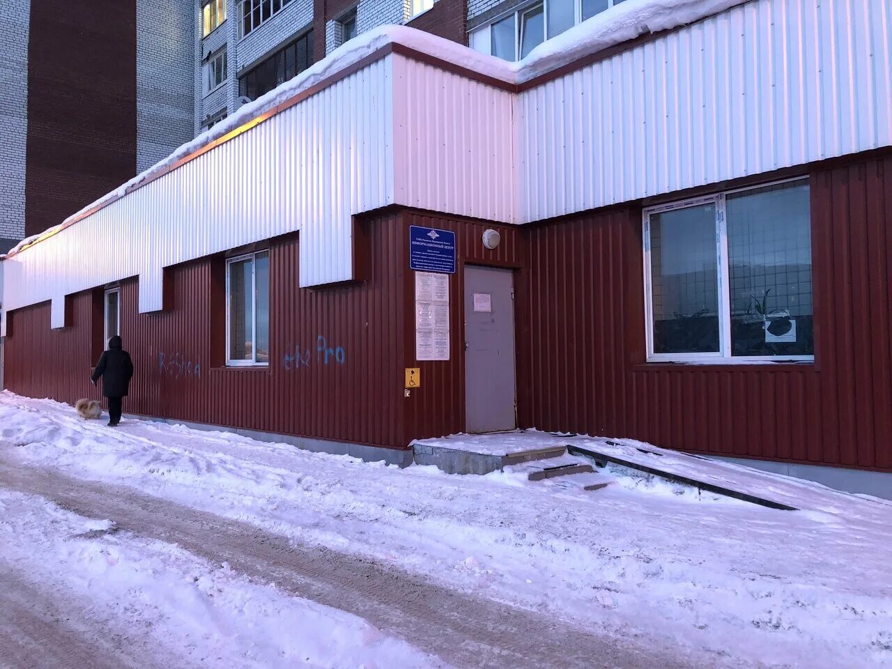 мурманск улица пономарева. мурманск улица капитана пономарёва 8 информационный центр мвд. ул пономарева 8 мурманск. пономарева 8. улица капитана пономарева мурманск.