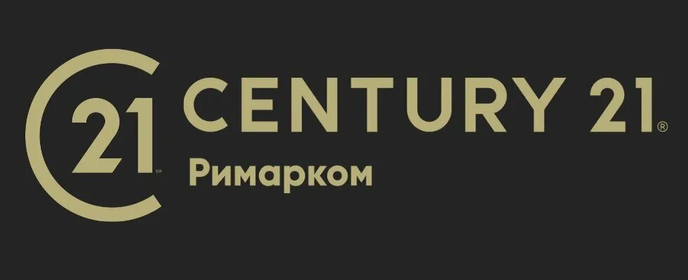 21 век телефон для заказа. Римарком агентство недвижимости. Сенчури 21. Century 21 агентство недвижимости. Римарком Чехов.