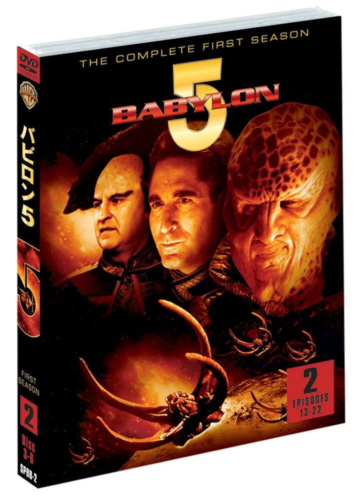 Обложка для двд Babylon Berlin 2. Babel import