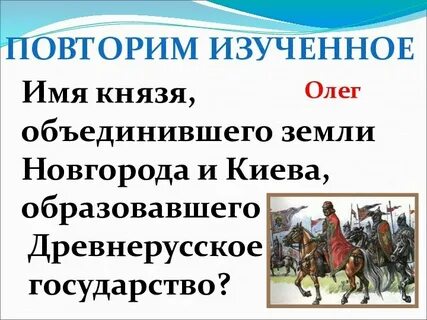 Новгородская земля тест по истории 6 класс