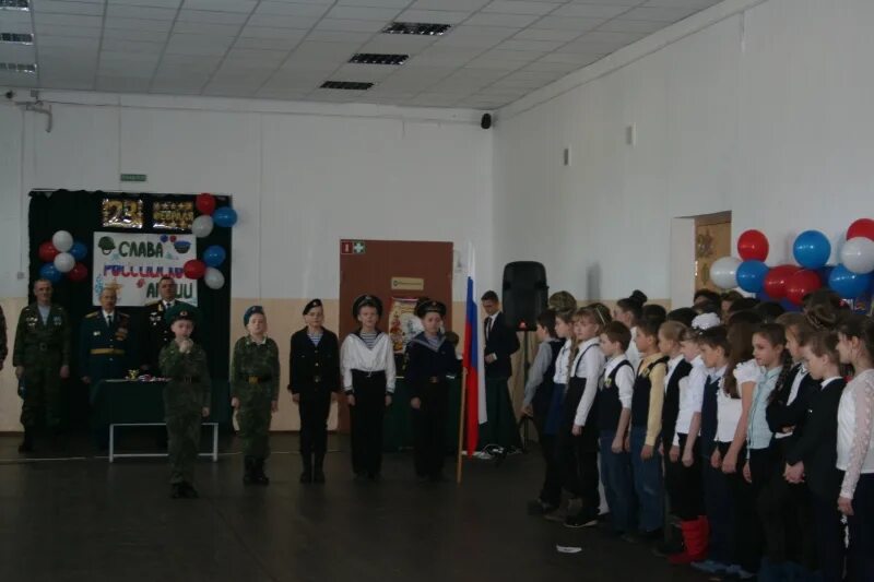 уроки мужества в школе прошел