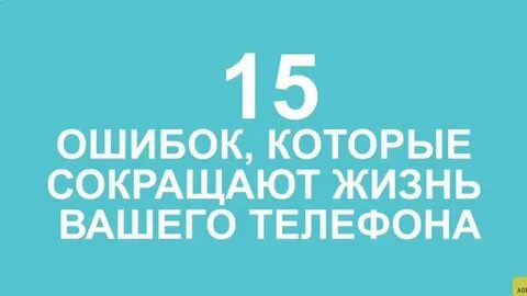 Ошибка 15