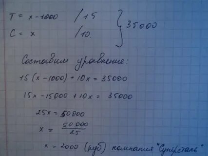 За 15 акций компании
