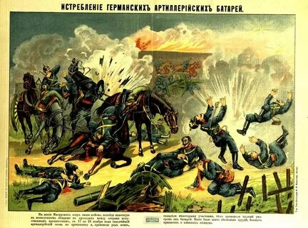 Плаката битва