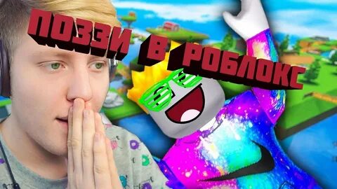 Поззи дзен