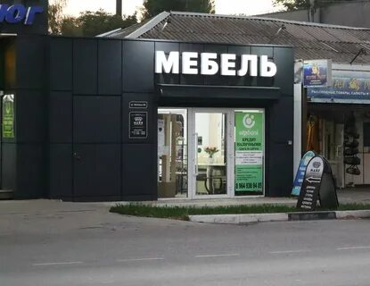 Тихорецк энгельса