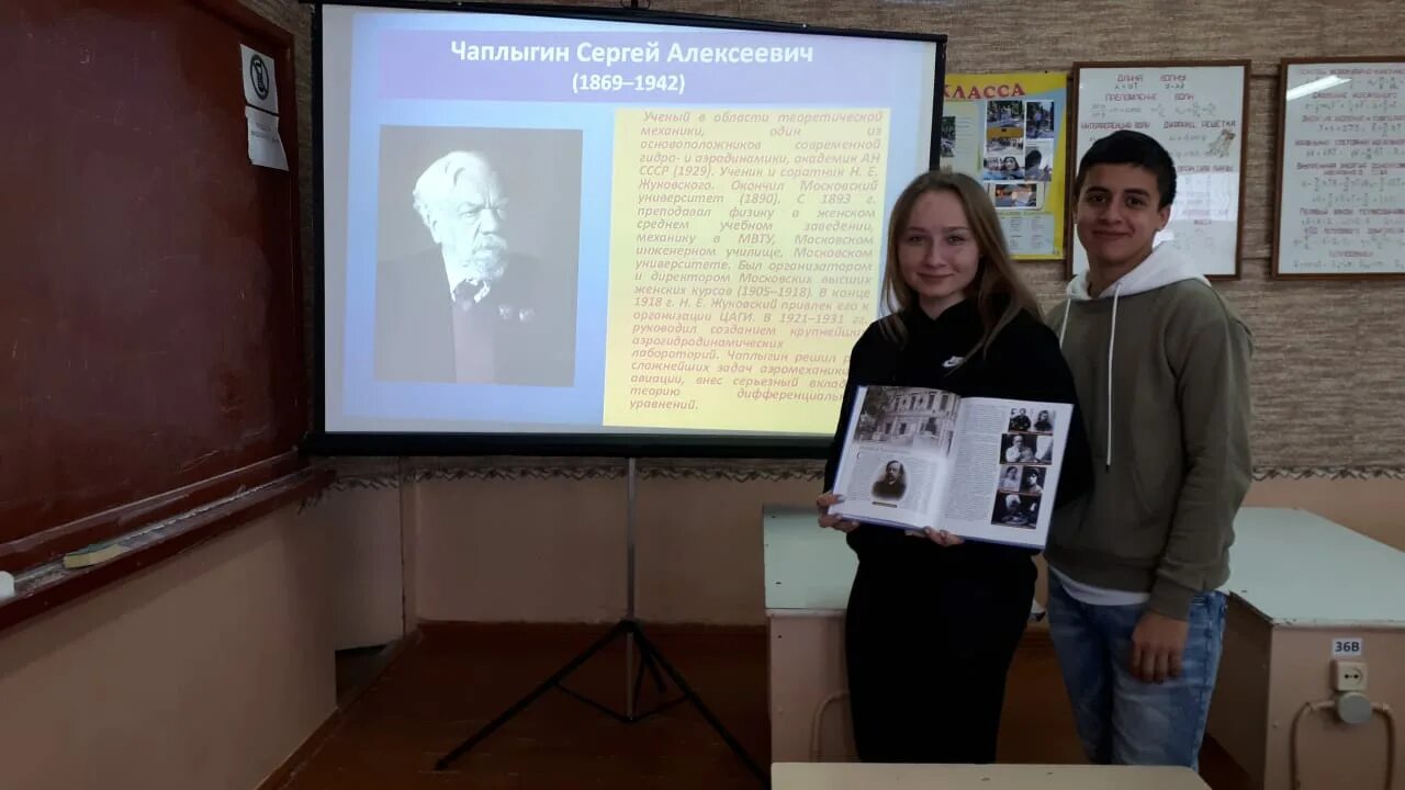 г чаплыгин школа 1. город чаплыгин 4 школа. г. город чаплыгин 4 школа. сайт школы 1 г.