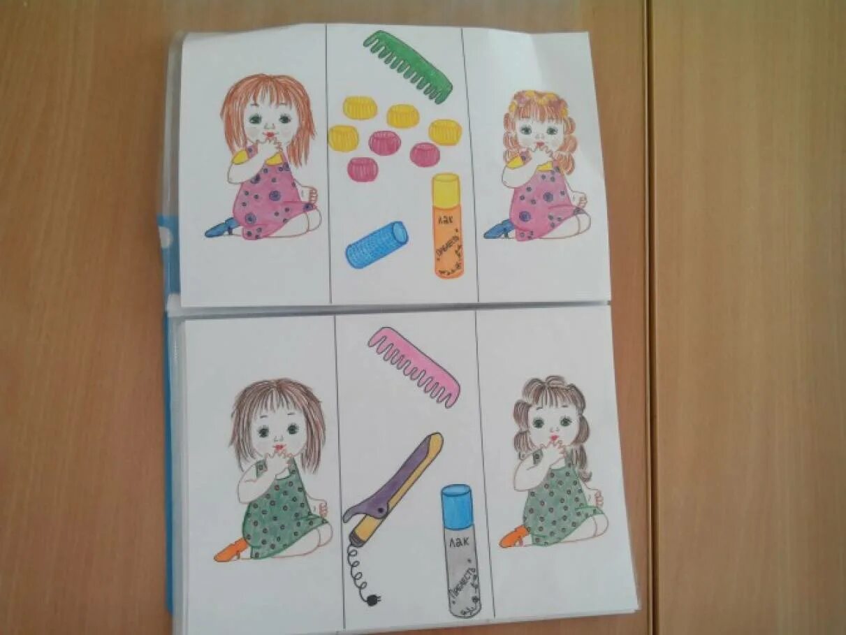 Алгоритм сюжетно ролевой игры парикмахерская. Алгоритм сюжетно-ролевой игры. Алгоритм игры в сюжетно ролевые игры. Алгоритм игры детский сад. Алгоритм сюжетно ролевых игр для детского сада.