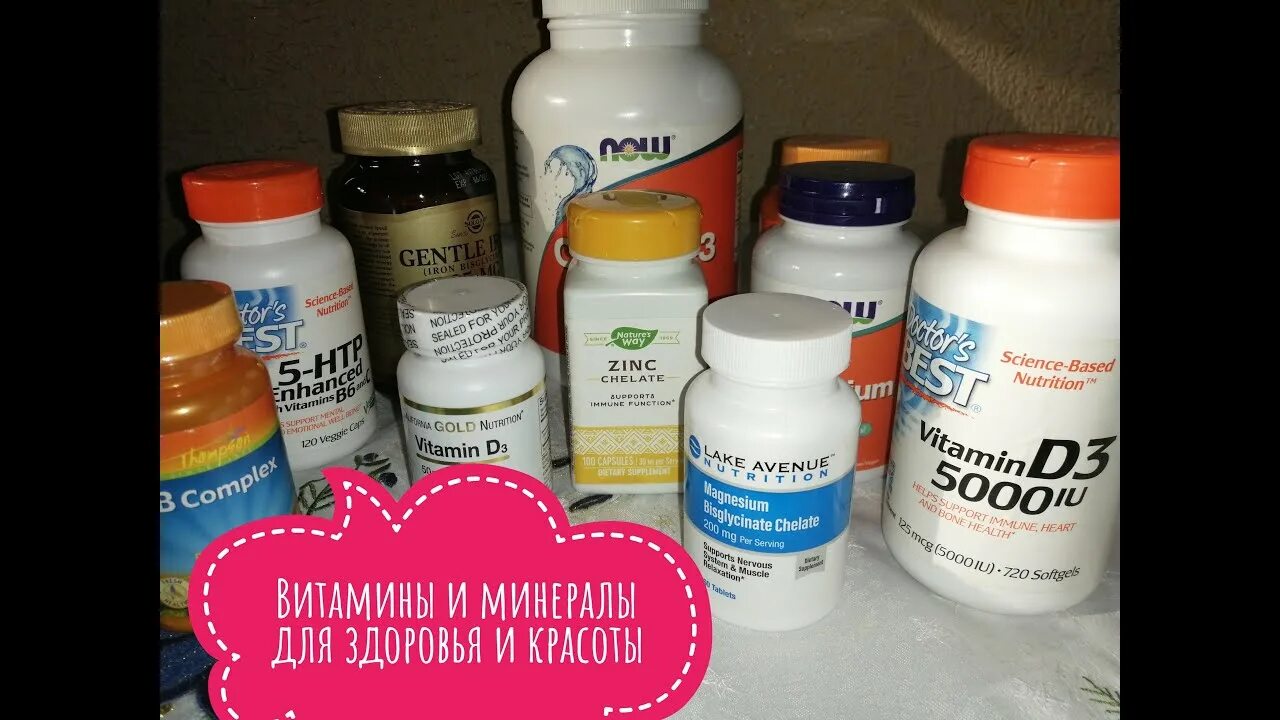 Витамины бады. Бады витамины и минералы для женщин эффективные. Магний бады. Snt magnesium citrate 200 мг, 180 таб. Thorne research, magnesium citramate, 90 капсул.