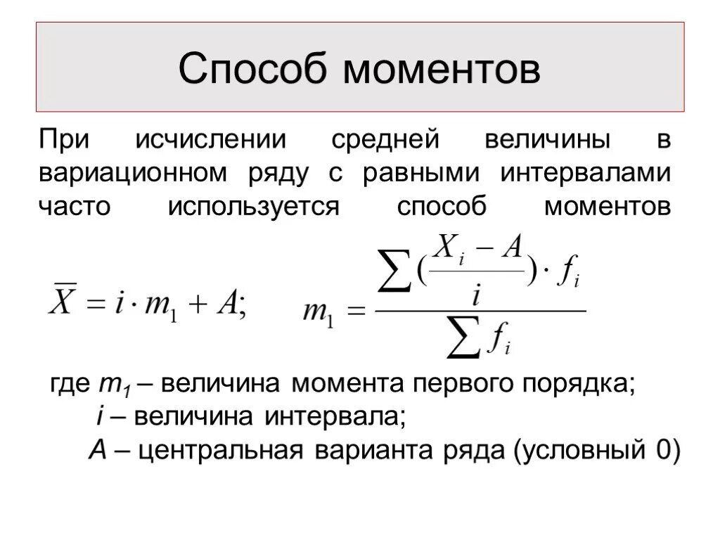 Вариационное исчисление