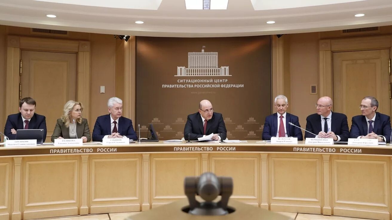 правительство на своем заседании приняло решение повысить. заседание правительства российской федерации с мишустиным. заседание государственной думы. правительство на своем заседании приняло решение повысить. заседание правительства.