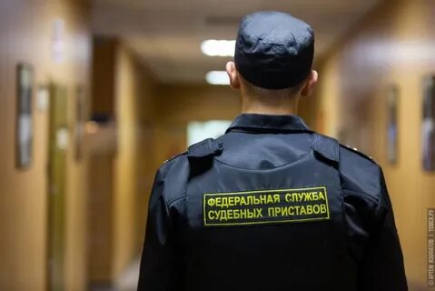 Взыскание средств приставами