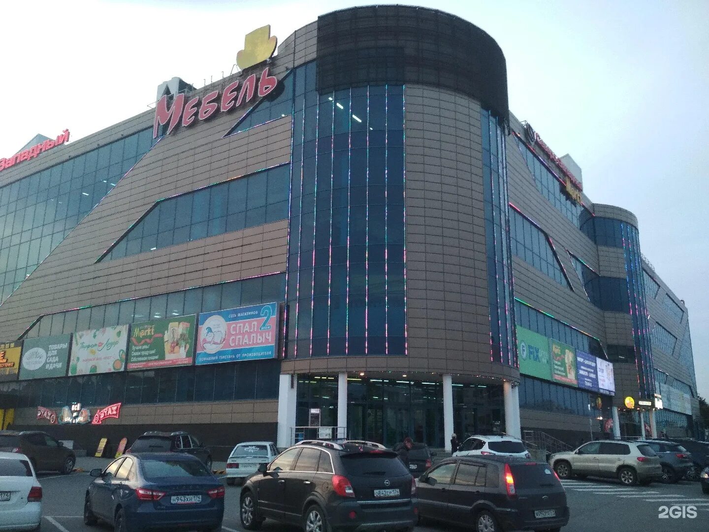 Торговый комплекс западный челябинск. Северо западный торговый комплекс челябинск магазины. Северо западный торговый. Северо западный торговый. Северо западный торговый.