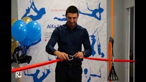 Альфа новороссийск