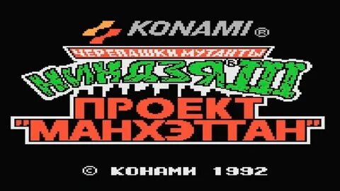 Коды на денди игры
