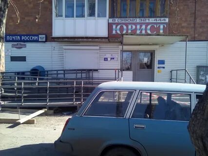 Почта работы абакан