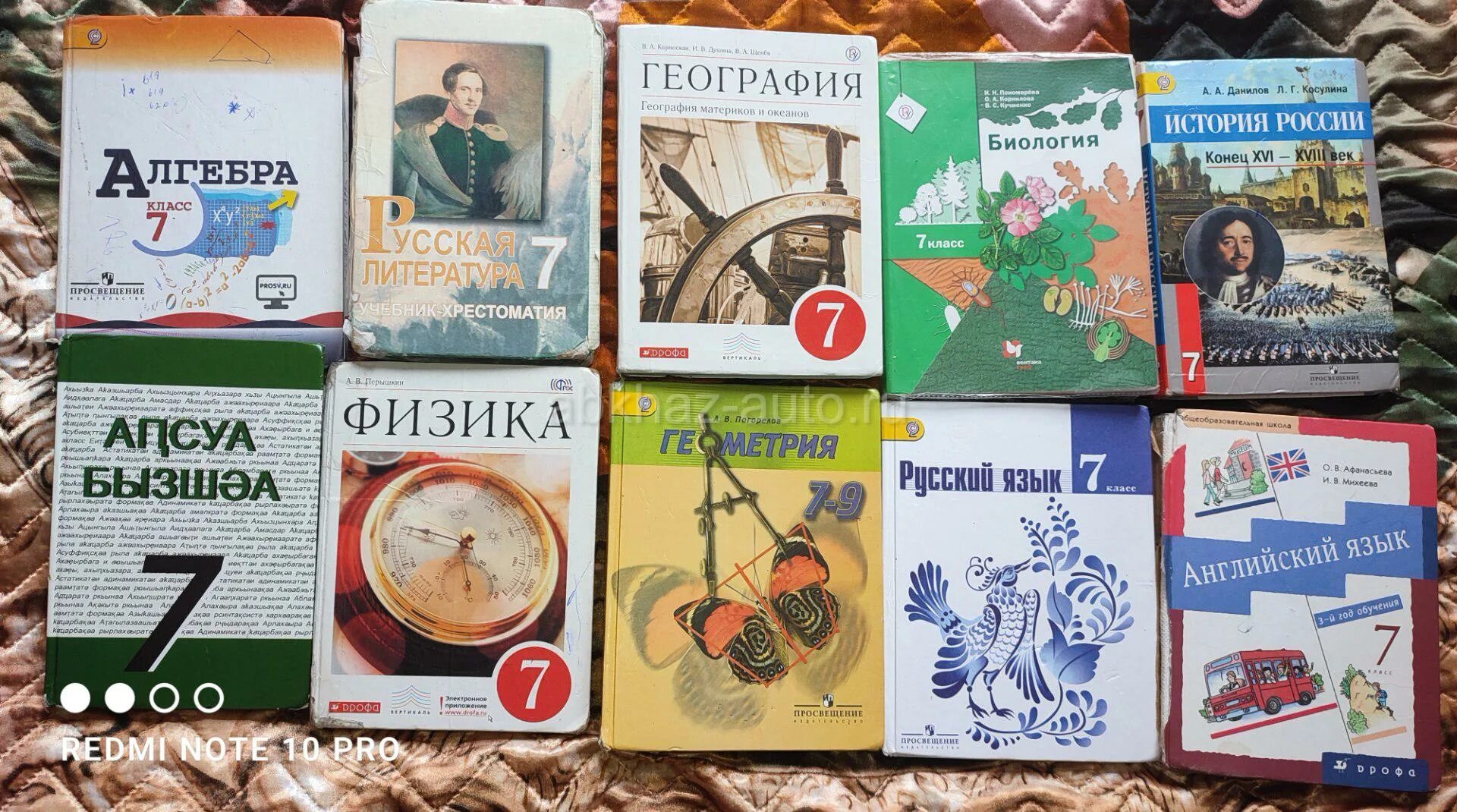 Учебник бел лит 11. Беларуская літаратура. Белорусский учебник по белорусской литературе. Русский и литература. Учебник бел лит 11.