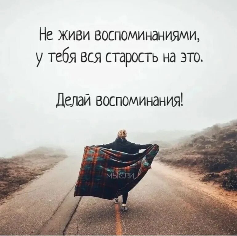 В каком городе надо жить