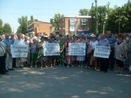 Ростовская область сайт г зверево