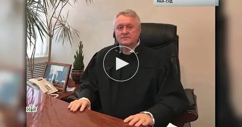Анапские судьи
