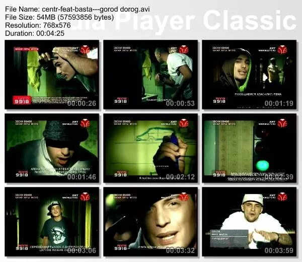 Текст песни айс беби гуф. Гуф город дорог. Айза в клипе город дорог. Город дорог. Centr город дорог.